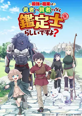 凡人修仙传 钱文青配音